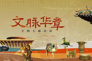 Tân môi: Hôm nay đội Hổ Tân Môn Thiên Tân và đội Thủy lợi Khánh Châu đá nóng, viện trợ mới A Đại Mễ xuất chiến